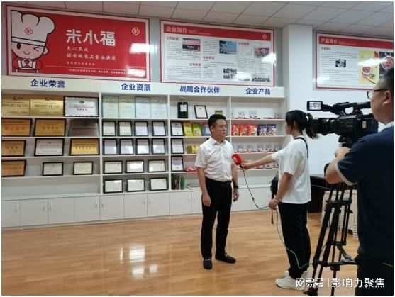 綿陽電視臺采訪米小福，助力預(yù)制菜產(chǎn)業(yè)發(fā)展